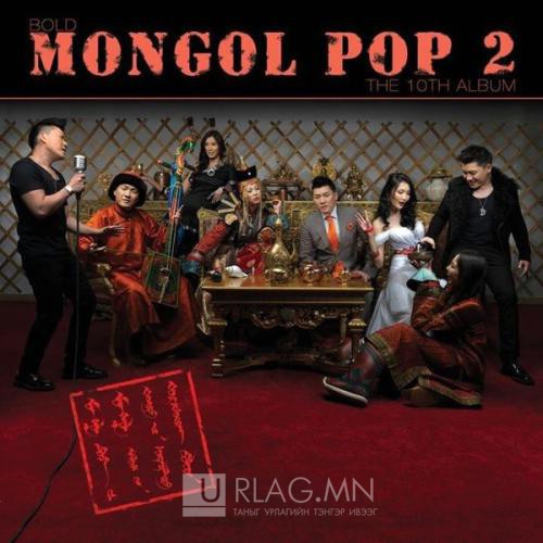 “Монгол поп-2” цомгийн нээлтэнд “Камертон-2” шоуны ялагчид оролцохнээ